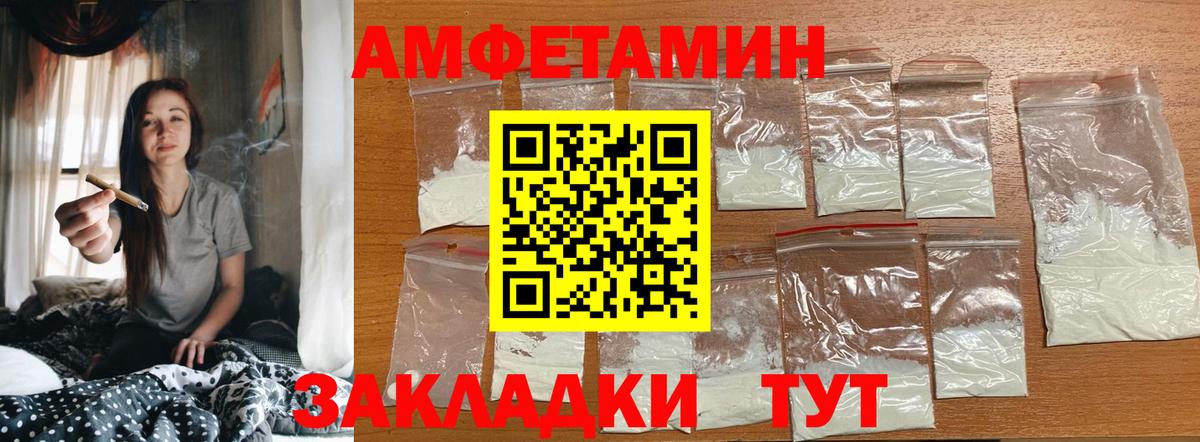 Первитин пудра  Вход с VPN  Северодвинск  Первитин пудра 