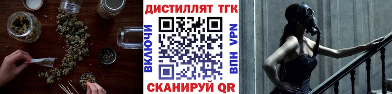 закладки  Северодвинск  Дистиллят ТГК гашишное масло 