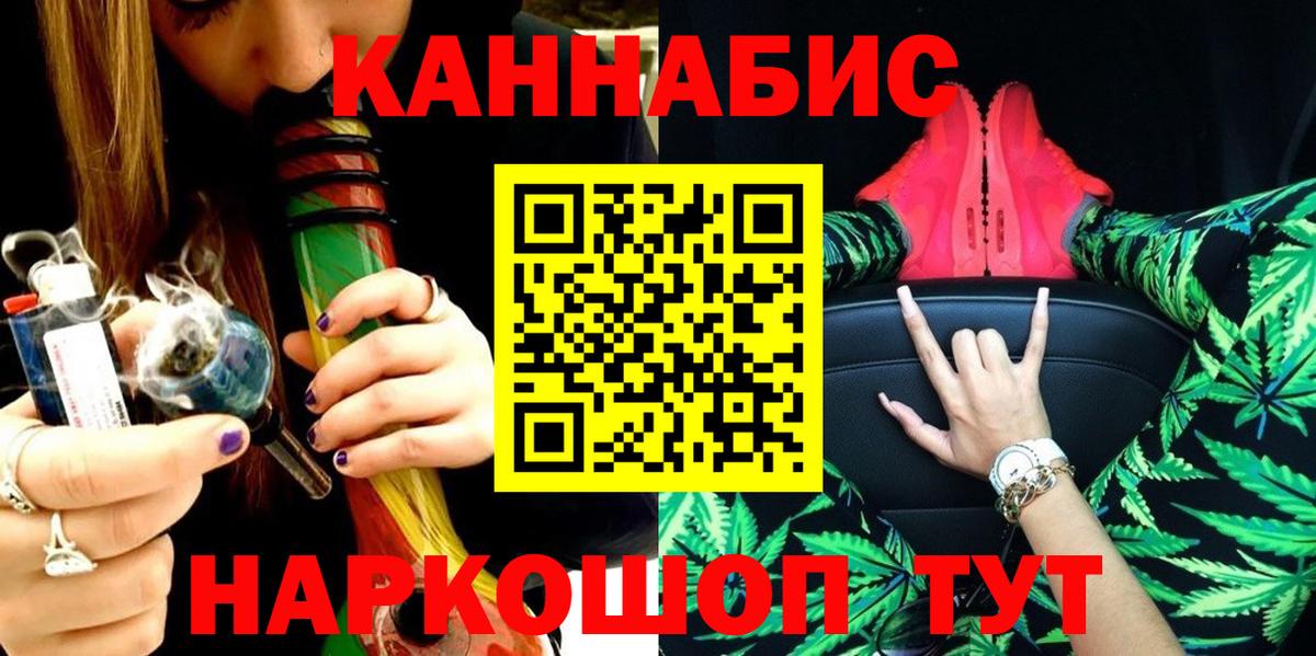 Шишки марихуана SATIVA & INDICA Северодвинск